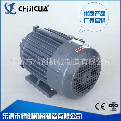 促销 台湾款液压电机 内插电机2hp配叶片泵vp30_产品