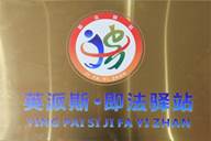 clip_image004.jpg DSC_15252+